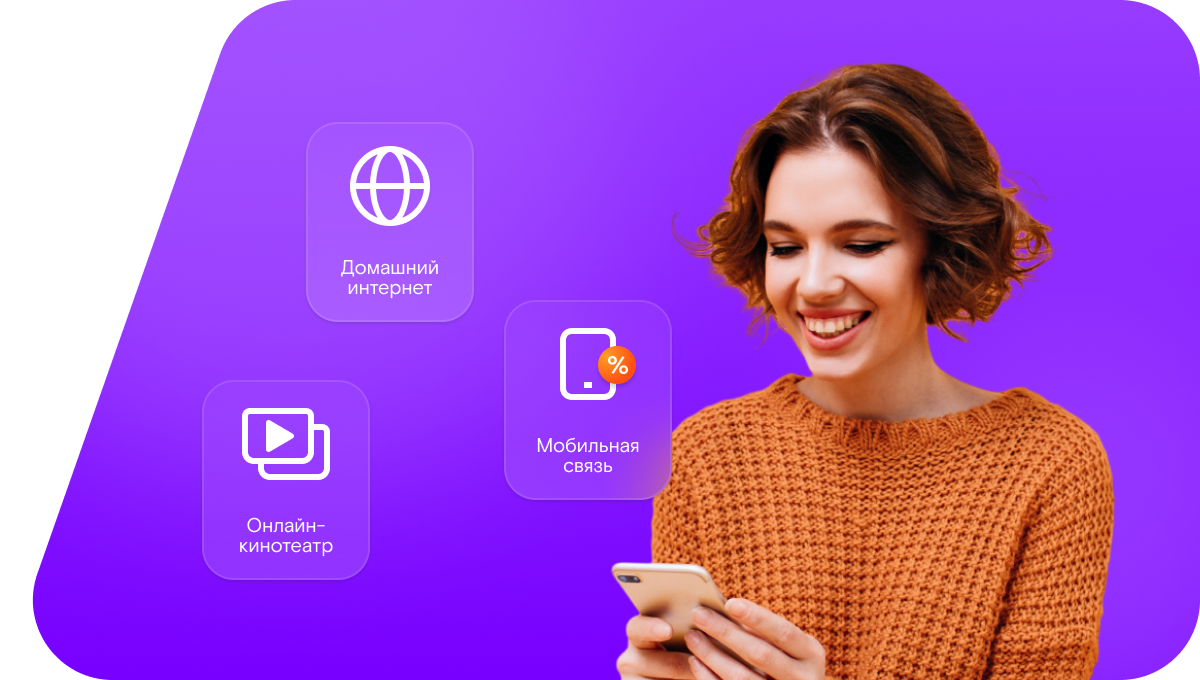 Промо-тарифы Ростелеком в&nbsp;село Подъельск (Республика Коми)